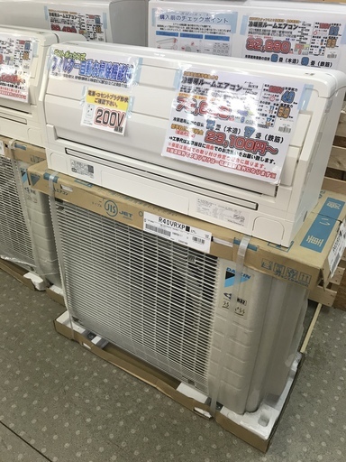ダイキン 14畳用 4.0kW 200V ルームエアコン RXシリーズ(うるるとさらら)