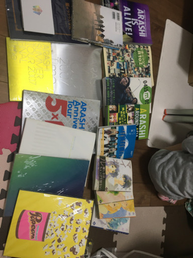 嵐セットまとめて