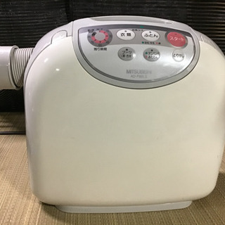 三菱ふとん乾燥機　白