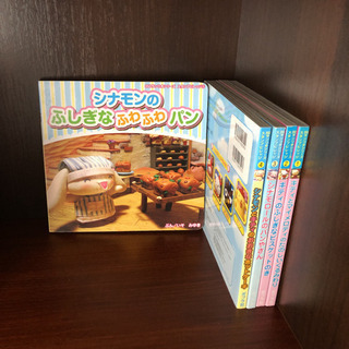 【SOLD OUT】350サンリオシリーズ 絵本5冊まとめ売り
