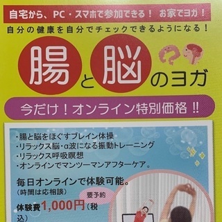 【自分の健康を自分でチェックできるようになりたくないですか？】