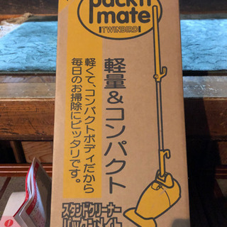 取引中！処分★未使用　スタンドクリーナー