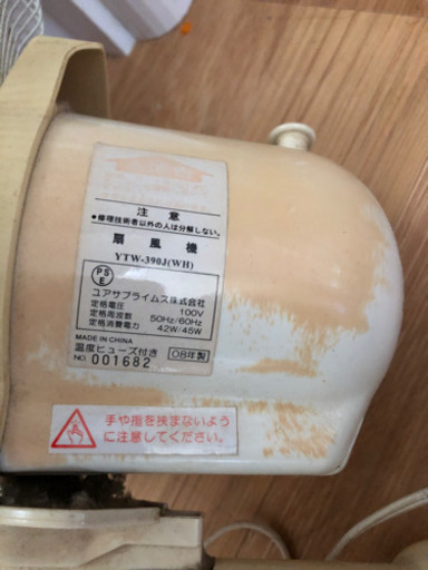 壁掛け用扇風機