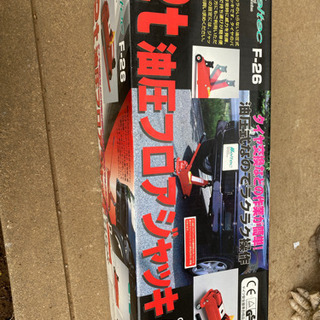 2t油圧フロアジャッキ