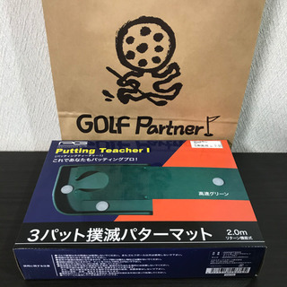 お取引交渉中【一度使用】パッティングティーチャー1  3パット撲...