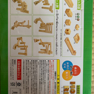 ピタゴラスイッチてきなおもちゃの画像