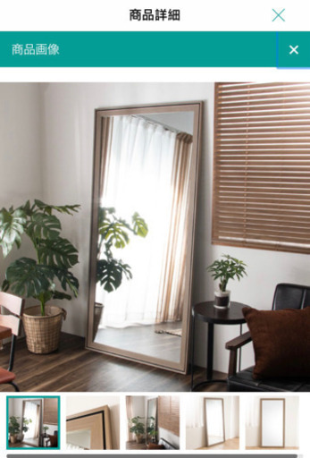 ニトリ　大型ミラー　最後1枚