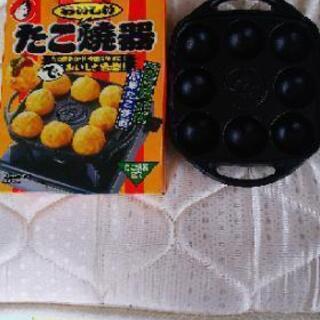 【こんな時だからこそ…】オタフク おいしいたこ焼き器