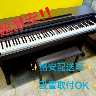 AC-231A⭐️YAMAHA Clavinova⭐️