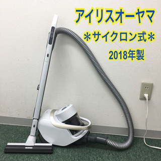 配達無料地域あり＊アイリスオーヤマ  サイクロン式掃除機 201...