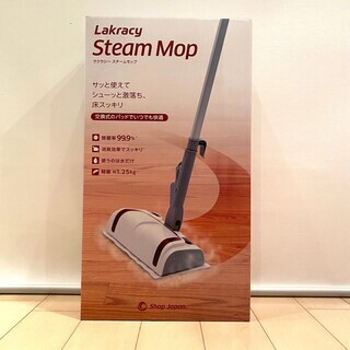 新品★徹底除菌！ラクラシー スチームモップ shop Japan