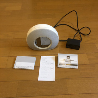 JBL horizon ワイヤレススピーカー
