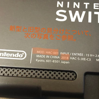 Nintendo Switch  ネオンブルー/ネオンレッド ★転売ではなく、一台のみです★の画像