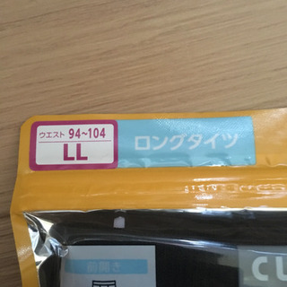 ロングタイツ LL 1枚 未開封品の画像