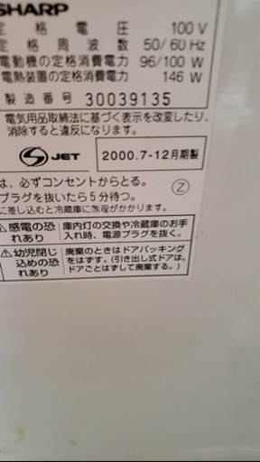 【お話し中】冷蔵庫、レンジ
