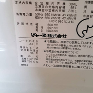 【お話し中】冷蔵庫、レンジの画像