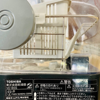TOSHIBA  食器乾燥機☆格安です‼︎最終値下げの画像