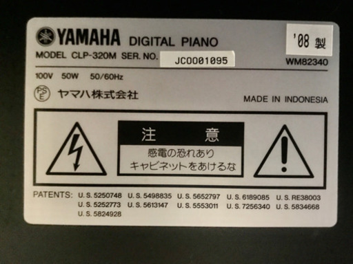 YAMAHA《CLP320》Clavinova 電子ピアノ