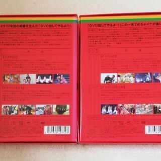 「めちゃイケ 赤DVD第1巻 オカザイル」 岡村隆史 / EXILE　「めちゃイケ 赤DVD第2巻 オカザイル2〈2枚組〉」 岡村隆史 / EXILEの画像
