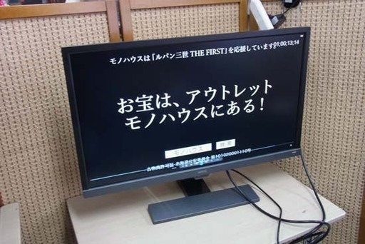 BenQ PCモニター 28インチ EL2870-B ゲーミングモニター 4K HDR 南12条店