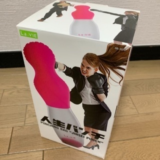 未開封 人生パンチ
