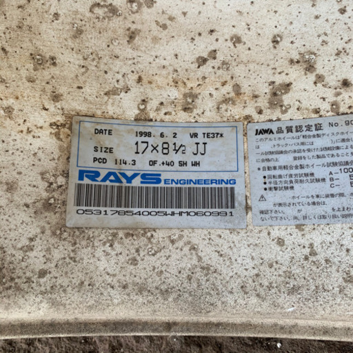 TE37 軽量ホイール　17インチ