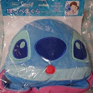 ほっぺまくら(スティッチデザイン)