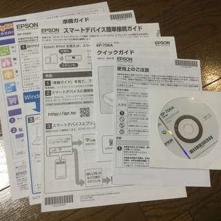 エプソン プリンター EPー706Aの画像