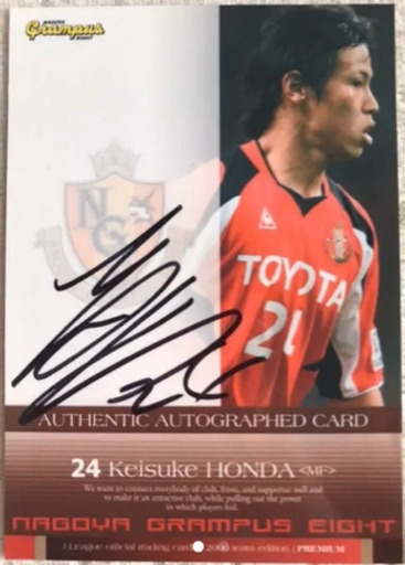 本田圭佑　公式直筆サインカード