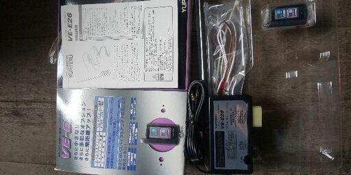 ユピテル VE-E26 エンジンスターター リモコン付き 未使用