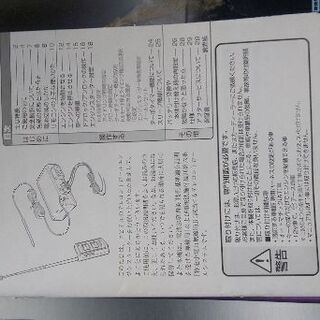 ユピテル VE-E26 エンジンスターター リモコン付き 未使用の画像