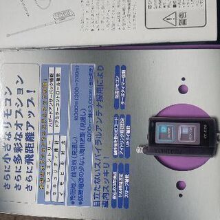 ユピテル VE-E26 エンジンスターター リモコン付き 未使用の画像