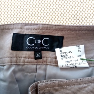 新品　COUP DE CHANCE クードシャンス by world スカート　の画像