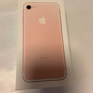 iPhone7 空箱の画像