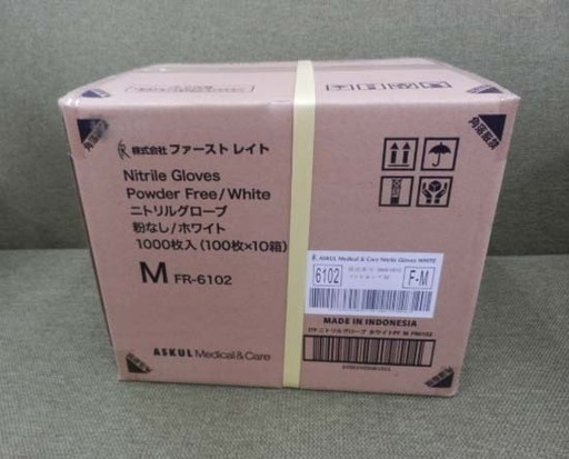 ニトリルグローブ Mサイズ 100枚×10箱 粉なし ファーストレイト FR-6102 ホワイト 手袋 使い捨て ペイペイ対応 札幌市西区西野