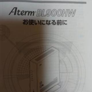 au光WiFiエアコンからの線断線治してくれる方
