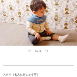 【超美品】MARLMARL☆スタイ
