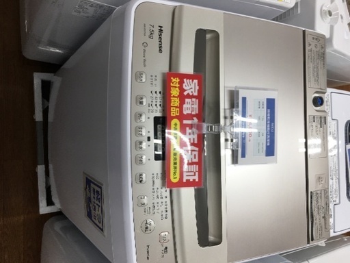 Hisense 簡易乾燥機能付洗濯機入荷　4857