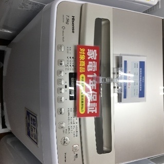Hisense 簡易乾燥機能付洗濯機入荷　4857