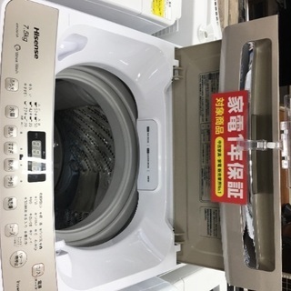 Hisense 簡易乾燥機能付洗濯機入荷 4857 【公式ショッピングサイト】