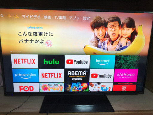 【キャンセル入りました】2017年50Ｖ液晶TV