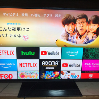 【キャンセル入りました】2017年50Ｖ液晶TV
