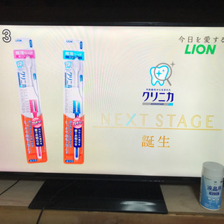 キャンセル入りました】2017年50V液晶TV