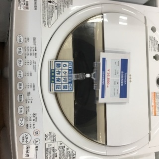 TOSHIBA 全自動洗濯機入荷 8192