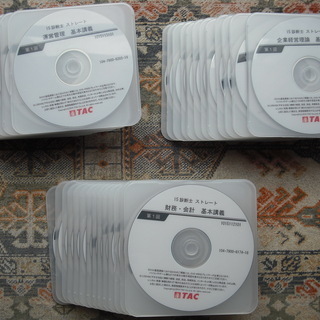 中小企業診断士の基本講義　DVD版の画像