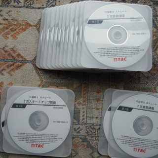 中小企業診断士の基本講義　DVD版の画像
