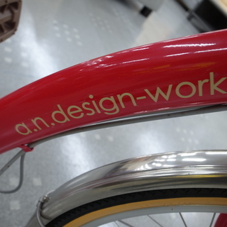 a.n.design-works 26インチ 内装3段 オートライト 子供のせ自転車 モノ市場半田店 119の画像