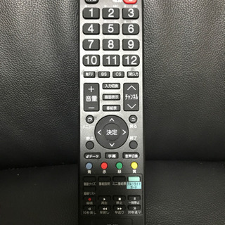 キャンセル入りました】2017年50V液晶TV