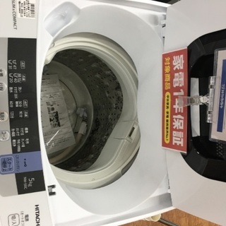HITACHI 全自動洗濯機入荷 9886