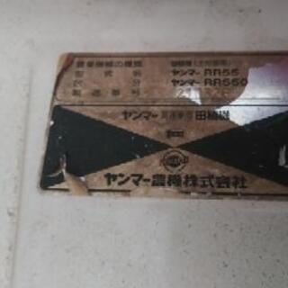 ヤンマー田植機　さなえ　RR550の画像